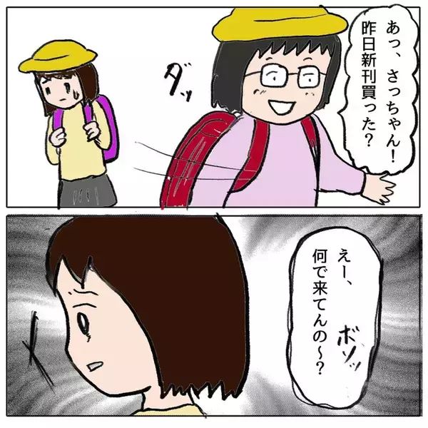 「「ホントは怖いけれど…今日学校に行く」 クラスで孤立した娘が勇気ある決断」の画像