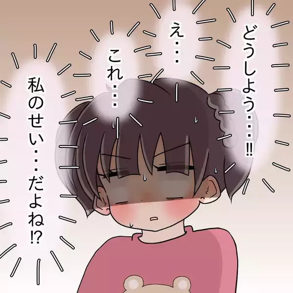 「「何とかしてあげなきゃ」彼女のものまで食べ尽くす彼氏の本音に母性スイッチON…彼は変われる？【漫画】」の画像
