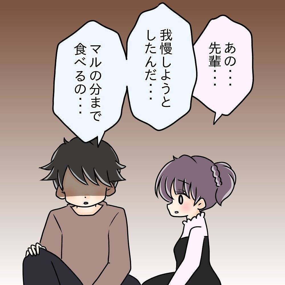 「何とかしてあげなきゃ」彼女のものまで食べ尽くす彼氏の本音に母性スイッチON…彼は変われる？【漫画】
