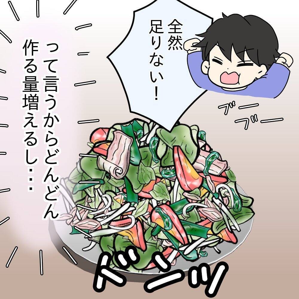「何とかしてあげなきゃ」彼女のものまで食べ尽くす彼氏の本音に母性スイッチON…彼は変われる？【漫画】