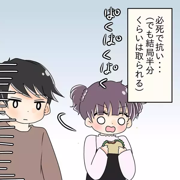 「「何とかしてあげなきゃ」彼女のものまで食べ尽くす彼氏の本音に母性スイッチON…彼は変われる？【漫画】」の画像