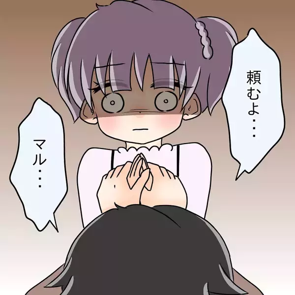 「「何とかしてあげなきゃ」彼女のものまで食べ尽くす彼氏の本音に母性スイッチON…彼は変われる？【漫画】」の画像