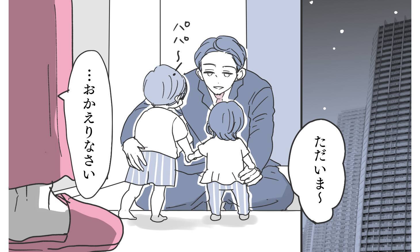 「母親失格」と罵倒　子どもを人質にする夫の支配からの脱却方法