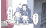 「「母親失格」と罵倒　子どもを人質にする夫の支配からの脱却方法」の画像3