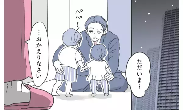 「「母親失格」と罵倒　子どもを人質にする夫の支配からの脱却方法」の画像
