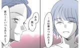 「「母親失格」と罵倒　子どもを人質にする夫の支配からの脱却方法」の画像4