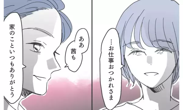 「「母親失格」と罵倒　子どもを人質にする夫の支配からの脱却方法」の画像