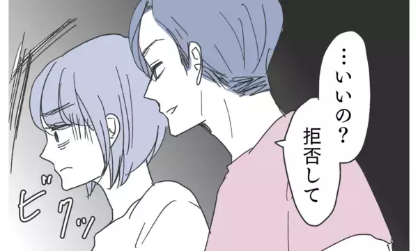 「「母親失格」と罵倒　子どもを人質にする夫の支配からの脱却方法」の画像