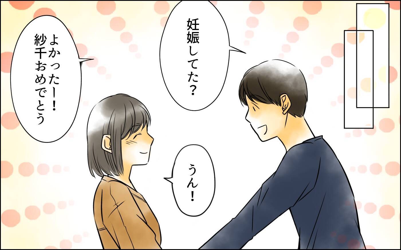 「産めなくなるわけじゃないから」慰められるもどこか不穏な夫と義母