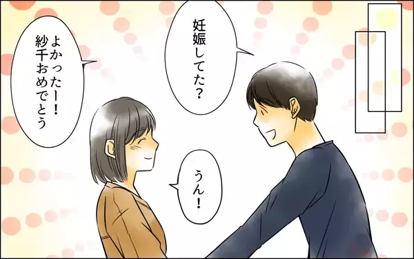 「「産めなくなるわけじゃないから」慰められるもどこか不穏な夫と義母」の画像