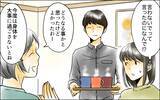 「「産めなくなるわけじゃないから」慰められるもどこか不穏な夫と義母」の画像9