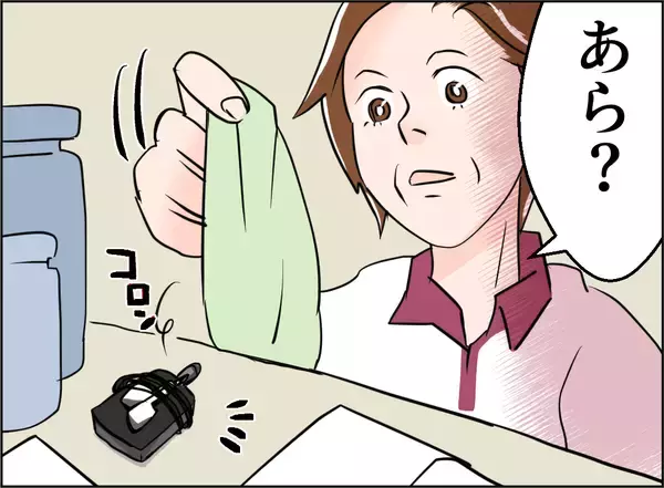 「【漫画】女と会う予定だった夫はドタキャンを食らっていた【夫の二重生活 Vol.69】」の画像