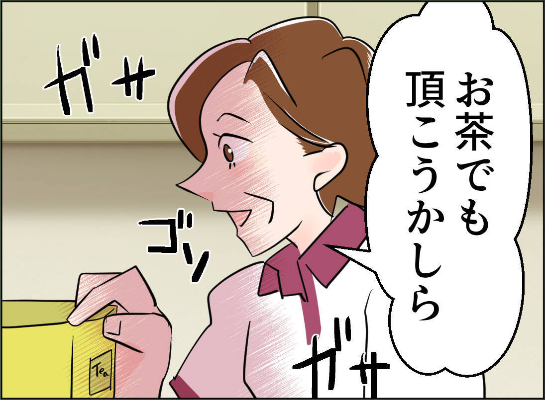 【漫画】女と会う予定だった夫はドタキャンを食らっていた【夫の二重生活 Vol.69】