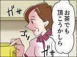 「【漫画】女と会う予定だった夫はドタキャンを食らっていた【夫の二重生活 Vol.69】」の画像7