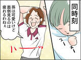 「【漫画】女と会う予定だった夫はドタキャンを食らっていた【夫の二重生活 Vol.69】」の画像6