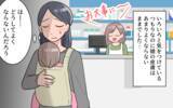 「「もうすべてがいや！」義母に振り回され、追い詰められた私は…!?」の画像4