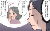 「「もうすべてがいや！」義母に振り回され、追い詰められた私は…!?」の画像5