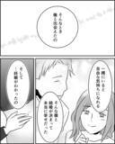 「本当に幸せになれる？ 姉妹の意見がぶつかり合う…答えは？」の画像4