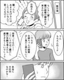 「本当に幸せになれる？ 姉妹の意見がぶつかり合う…答えは？」の画像10