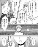 「本当に幸せになれる？ 姉妹の意見がぶつかり合う…答えは？」の画像8