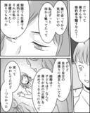 「本当に幸せになれる？ 姉妹の意見がぶつかり合う…答えは？」の画像3