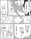 「本当に幸せになれる？ 姉妹の意見がぶつかり合う…答えは？」の画像6