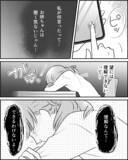 「本当に幸せになれる？ 姉妹の意見がぶつかり合う…答えは？」の画像9