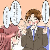 「「一度断ったけれど…」めげずにアプローチをかけてきた彼と交際　それがあんな扱いされるとは…【漫画】」の画像20