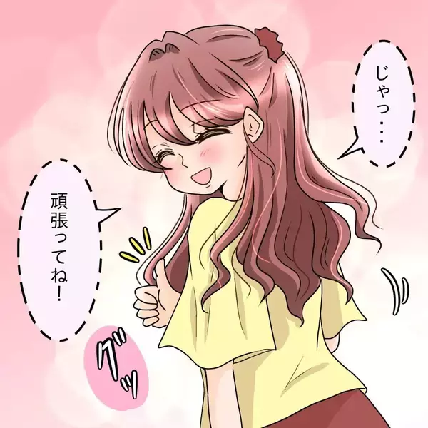 「「一度断ったけれど…」めげずにアプローチをかけてきた彼と交際　それがあんな扱いされるとは…【漫画】」の画像