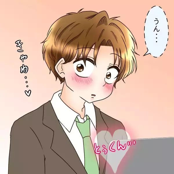 「「一度断ったけれど…」めげずにアプローチをかけてきた彼と交際　それがあんな扱いされるとは…【漫画】」の画像