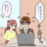 「「一度断ったけれど…」めげずにアプローチをかけてきた彼と交際　それがあんな扱いされるとは…【漫画】」の画像5
