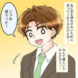 「「一度断ったけれど…」めげずにアプローチをかけてきた彼と交際　それがあんな扱いされるとは…【漫画】」の画像19