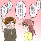 「「一度断ったけれど…」めげずにアプローチをかけてきた彼と交際　それがあんな扱いされるとは…【漫画】」の画像21