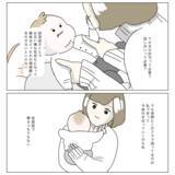 「「具合悪いの？」と心配されるクマに長年悩んだ私…夫に内緒で整形を決断した結末とは？【漫画】」の画像16