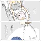 「「具合悪いの？」と心配されるクマに長年悩んだ私…夫に内緒で整形を決断した結末とは？【漫画】」の画像15