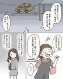 「「あれ？ もう一人いるんだ？」終電を逃して見知らぬ男性と相乗り　危険な人に見えなかったのに…【漫画】」の画像7