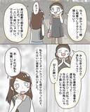 「「あれ？ もう一人いるんだ？」終電を逃して見知らぬ男性と相乗り　危険な人に見えなかったのに…【漫画】」の画像5