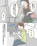 「「あれ？ もう一人いるんだ？」終電を逃して見知らぬ男性と相乗り　危険な人に見えなかったのに…【漫画】」の画像8