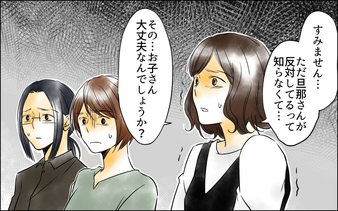 「本当は相談があったの？」嘘をついてまで家に来た友人が漏らしたショックな一言