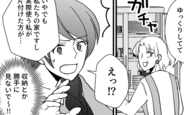 【漫画】勝手に庭を改造し収納まで開ける義母…新居がどんどん義母好みに!?【とにかく家に来たがる義母 Vol.7】