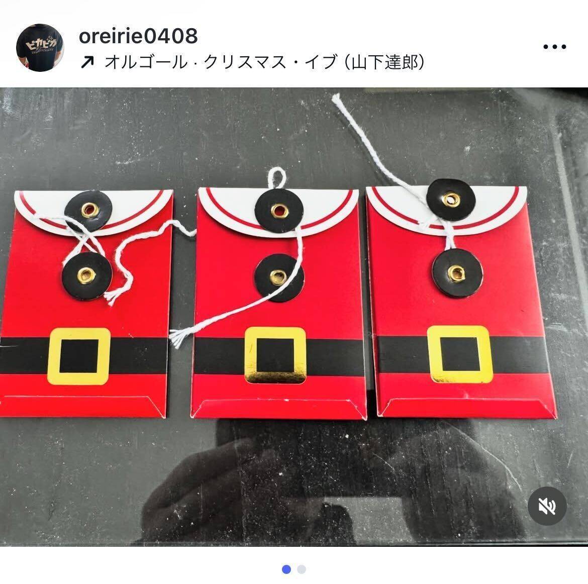 元芸人・入江慎也氏、ナイナイ岡村隆史から3年連続クリーニング依頼　ポチ袋もらい「めちゃくちゃ嬉しい」