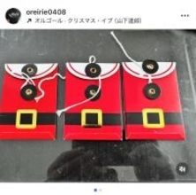 元芸人・入江慎也氏、ナイナイ岡村隆史から3年連続クリーニング依頼　ポチ袋もらい「めちゃくちゃ嬉しい」