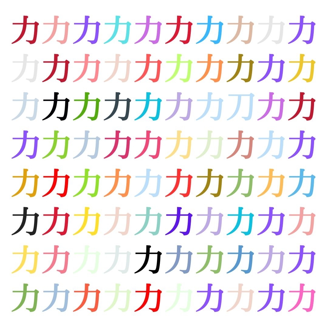 【仲間はずれ探し Vol.75】一つだけ違う漢字がまぎれています。どこにあるかわかりますか？