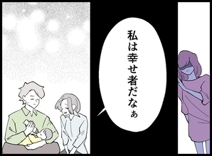 【漫画】現状を「幸せ」だと言う妻…それは真実を知らないからかも【妻の友達を抱いたけど Vol.41】