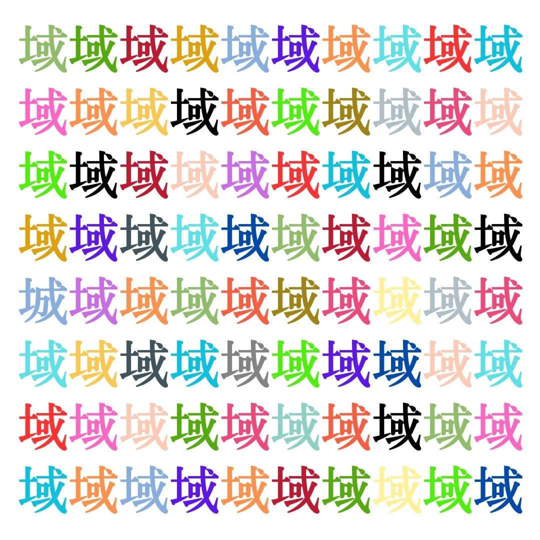 【仲間はずれ探し Vol.278】一つだけ違う漢字がまぎれています。どこにあるかわかりますか？