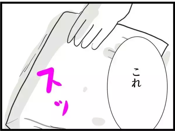 「【漫画】夫が変わった理由が「病院の封筒の中」に…【うちの夫と浮気したママ友は Vol.37】」の画像