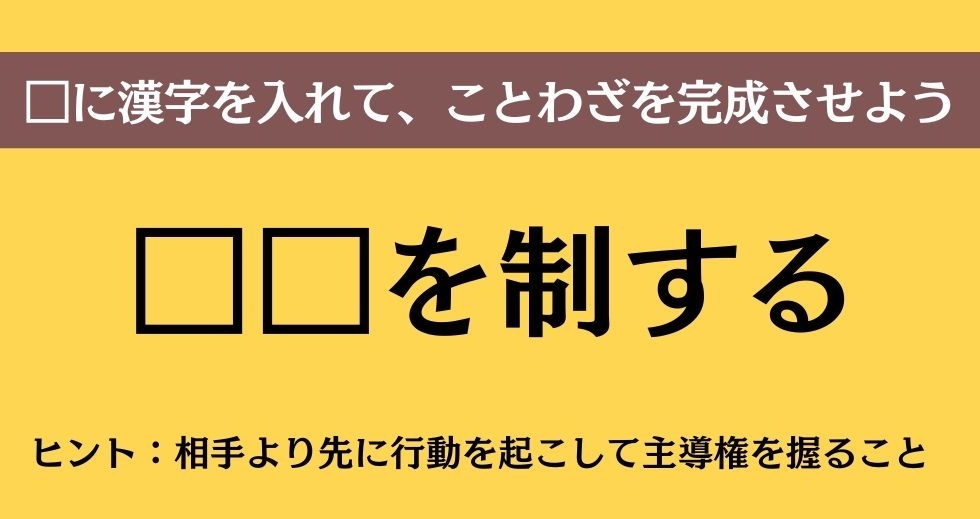 大人ならわかる？ 中学校の「国語」問題＜Vol.314＞