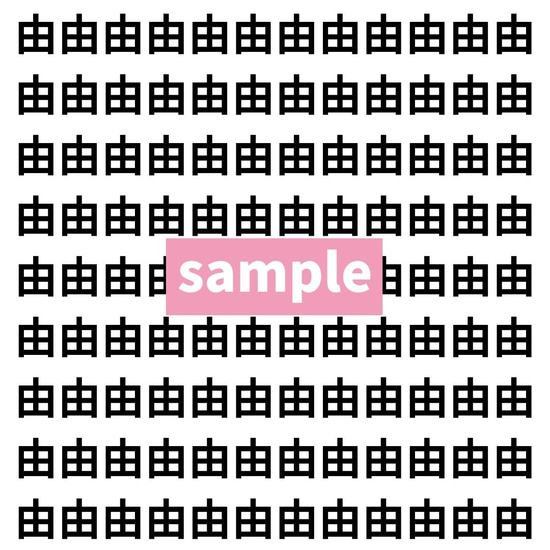 【漢字探し】ずらっと並んだ「由」の中にまぎれた別の漢字一文字は？