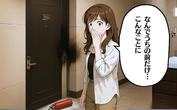 【漫画】100日前に夢見た理想の生活が悪夢に　退居へ【100日後にタワマンを去る女 Vol.57】