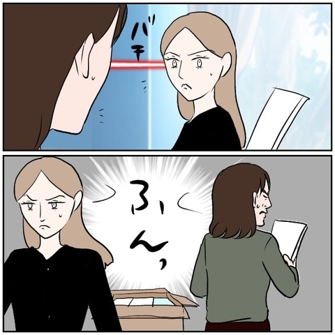 【漫画】お局2人は険悪な関係に…左遷も決定！ 【お局教師たちの罠 Vol.85】の画像